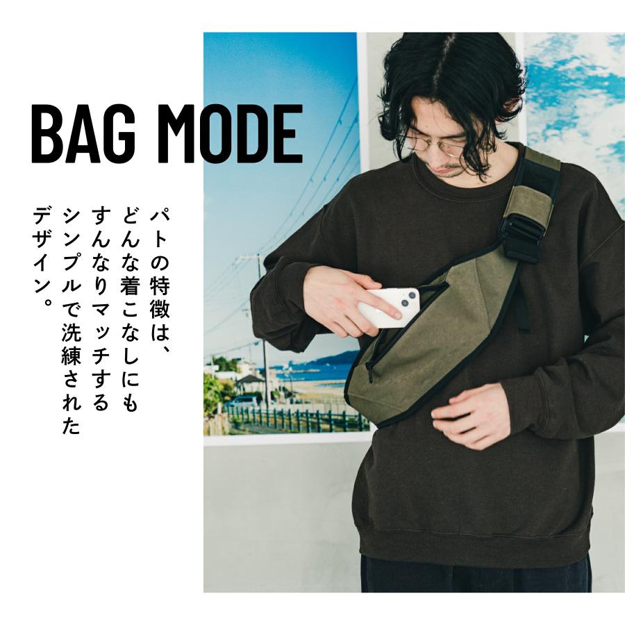 2WAYヒップシート オリーブグリーン キューズベリー ヒップシート PATO セカンド抱っこ紐 ショルダー