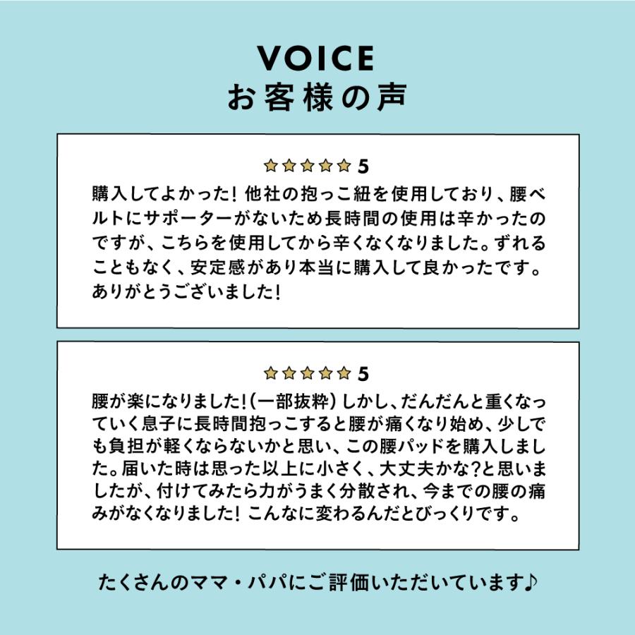 キューズベリー 抱っこ紐用 腰パッド 腰当て 腰 サポーター クッション