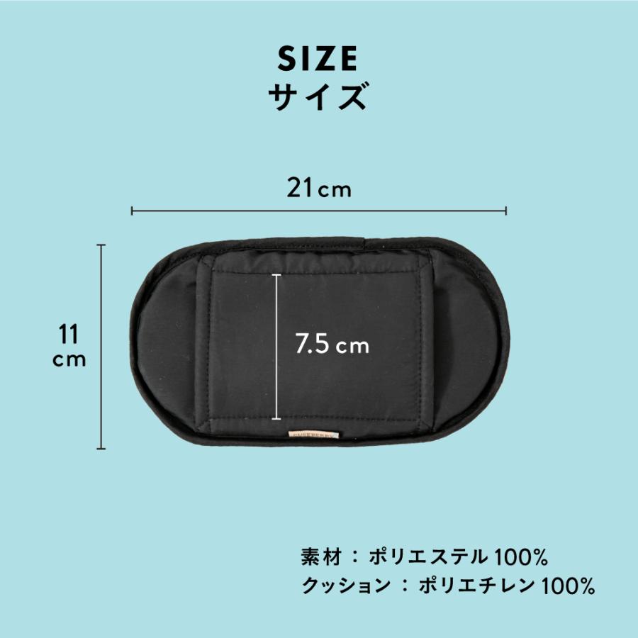 キューズベリー 抱っこ紐用 腰パッド 腰当て 腰 サポーター クッション