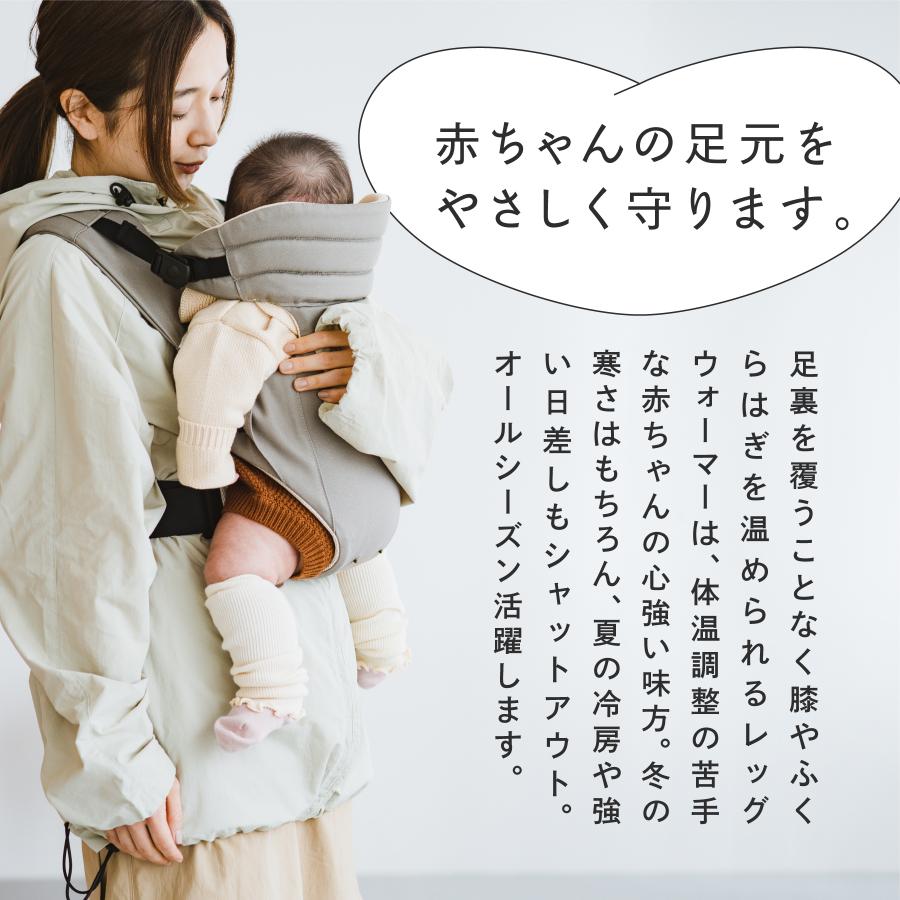 キューズベリー 3本セット オーガニックコットン ベビー レッグ