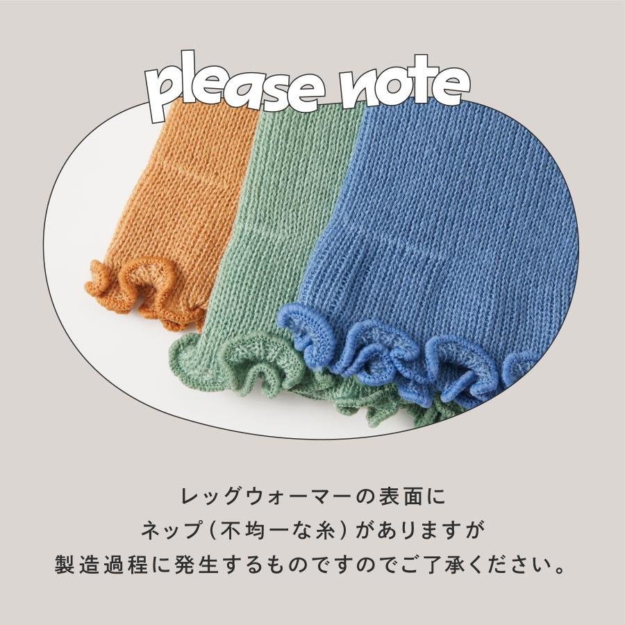 キューズベリー 3本セット オーガニックコットン ベビー レッグ