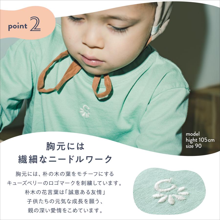 キューズベリー tシャツ バラエティーロンT キッズ 子供服 男の子 