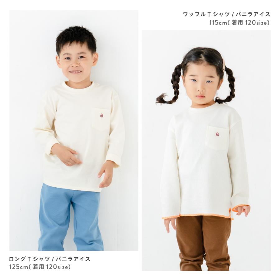 キューズベリー 長袖 Tシャツ 子供服 長袖 ロンT キッズ 長袖Tシャツ