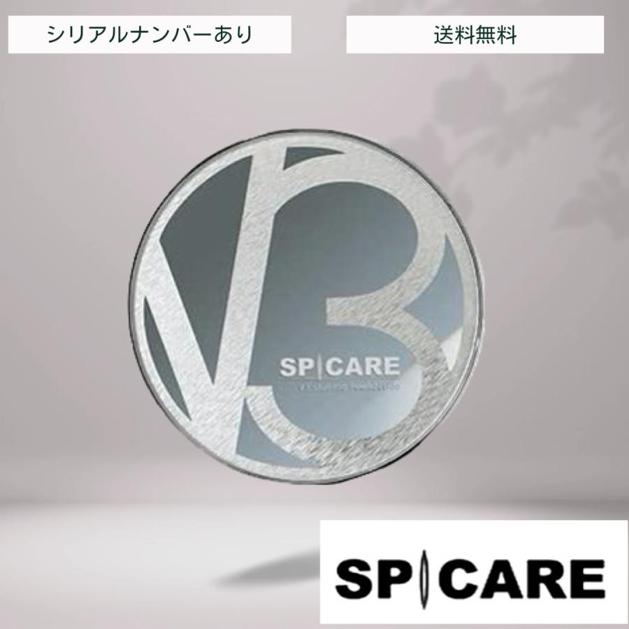 SPICARE V3 ファンデーション 正規品 本体 シャイニング SPICARE V3 ファンデーション 正規品 本体 シャイニング