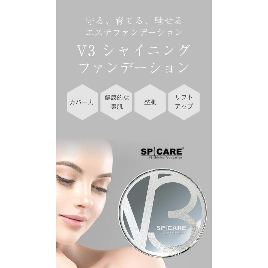 SPICARE V3 シャイニングファンデーション レフィル 詰め替え SPICARE V3 シャイニングファンデーション レフィル 詰め替え