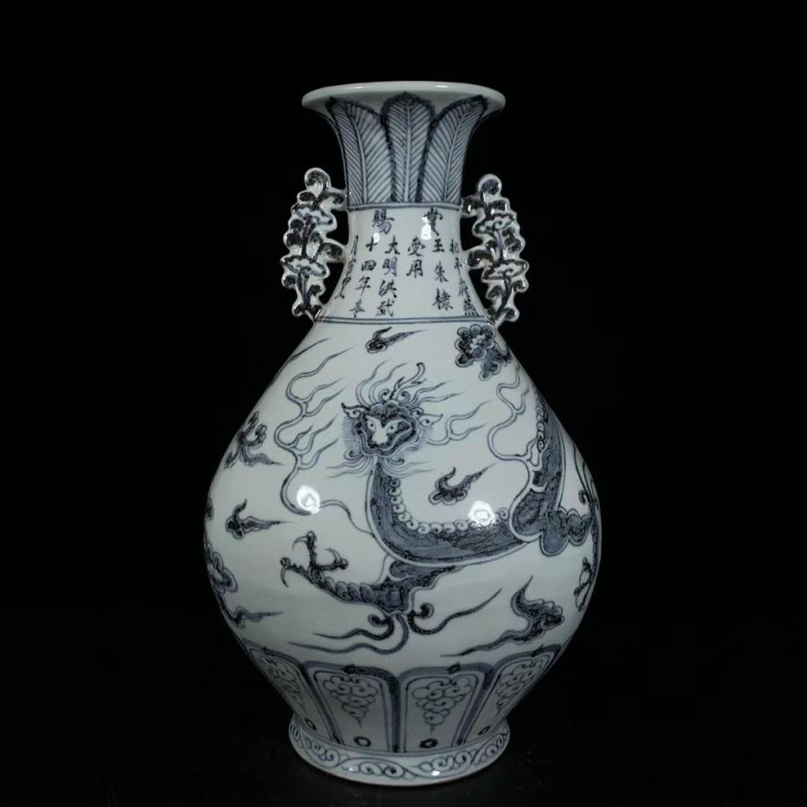 中国古美術・旧蔵の磁器・明洪武の青花龍紋双耳瓶・純手描き・青花磁器