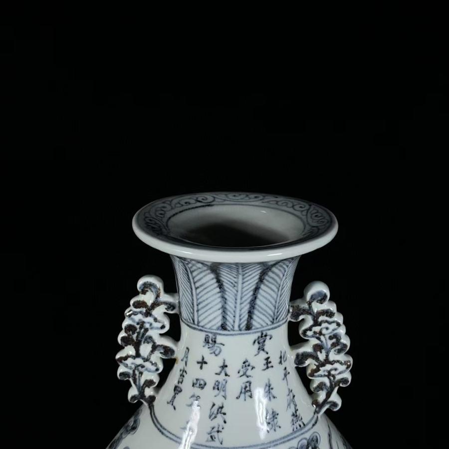 中国古美術・旧蔵の磁器・明洪武の青花龍紋双耳瓶・純手描き・青花磁器