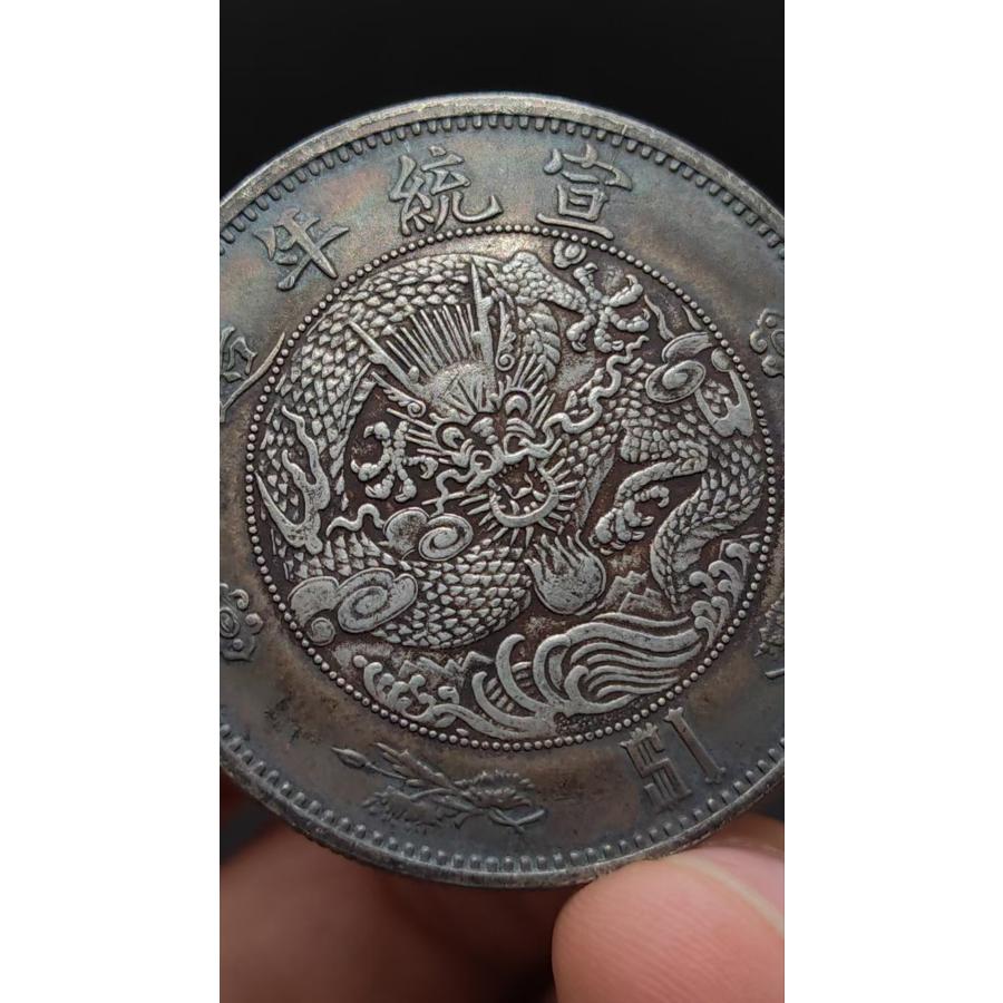銀幣旧蔵袁世凱中華民国3年壹銀貨銀元大洋中國古錢錢幣