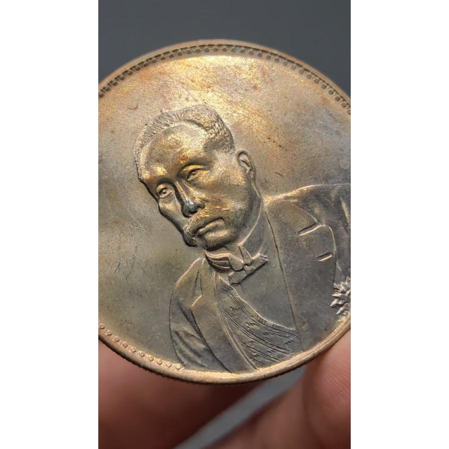 徐世昌銀貨 民国十年九月 中华民国十年九月徐世昌纪念币同仁登寿银元行情价格图片- 元禾收藏