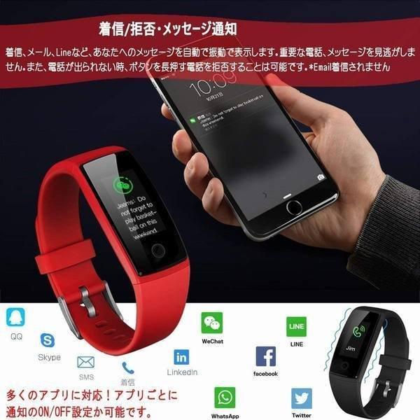 値引 多機能 リストバンド 人気 防塵 防水 Watch Smart スマートブレスレット スマートウォッチ スポーツウォッチ スレット ウォッチ スマートウォッチ本体 購入方法を定めずにご選択になります 税入176円 2箇分の購入 Michiganestateplanning Com