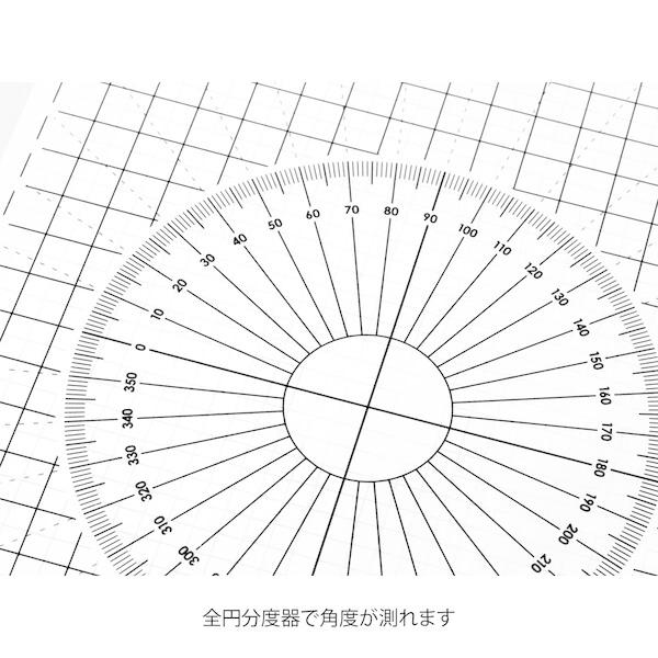 マーケティング 分度器下敷 B5 マルチ下敷き 定規 小学生 新学期 新入学 進学 ミドリ 01 メール便対象 Materialworldblog Com