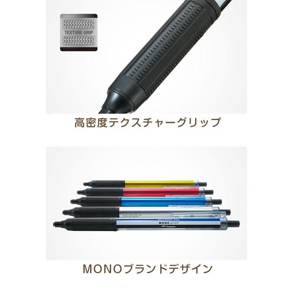 MONO モノグラフ ライト 0.5mm 油性ボールペン 黒 青 赤 トンボ鉛筆 [02] 〔メール便対象〕｜daliha｜06
