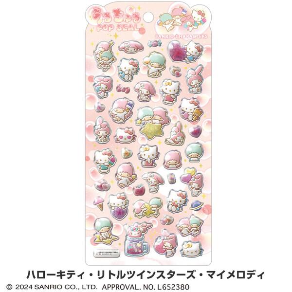2柄セット】 サンリオキャラクター うるちゅるポップシール マイメロ