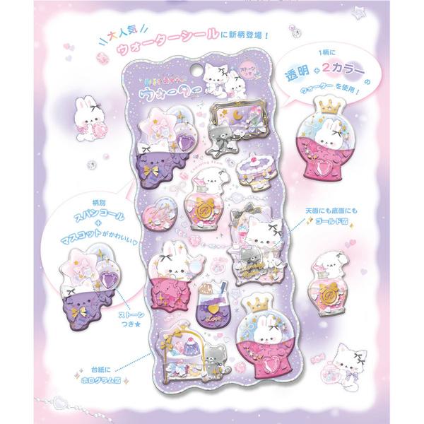 キラリンウォーターシール ももいろみるく ストーン付 金箔