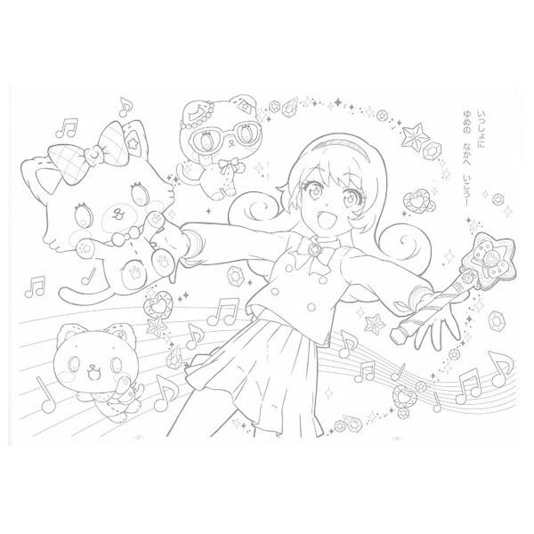 ショウワノート ミュークルドリーミー B5 ぬりえ サンリオ かわいい 女の子 01 メール便対象 1fu8h9h4 ダリアストア 通販 Yahoo ショッピング