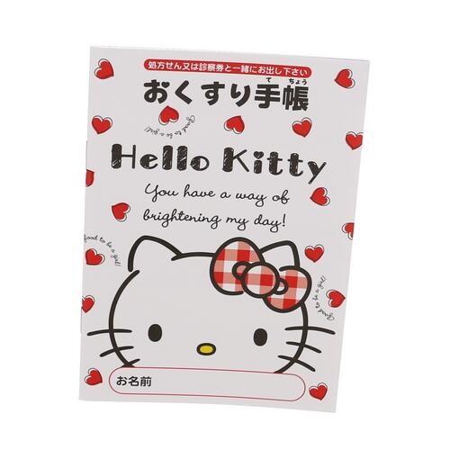 お薬手帳 ハローキティ サンリオ キャラクター かわいい おくすり手帳 01 メール便対象 1oj42j9y ダリアストア 通販 Yahoo ショッピング