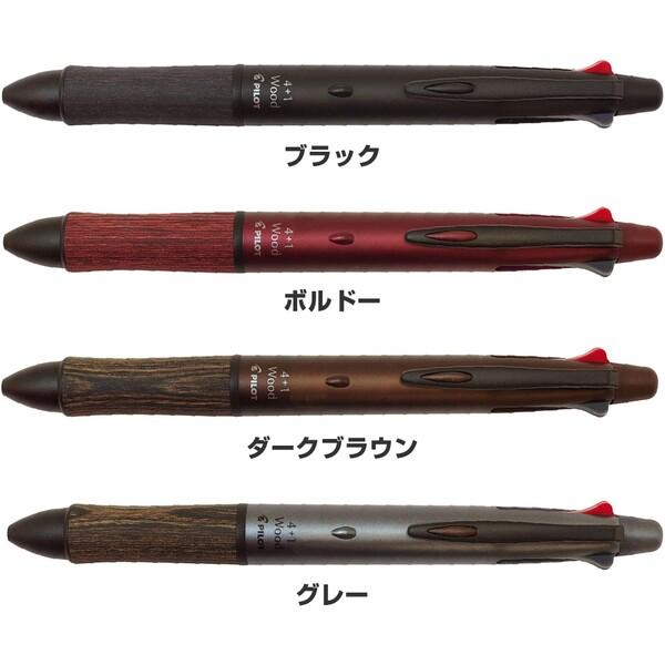 多機能筆記具 4+1 ウッド 木製グリップ 油性 4色ボールペン 0.7mm