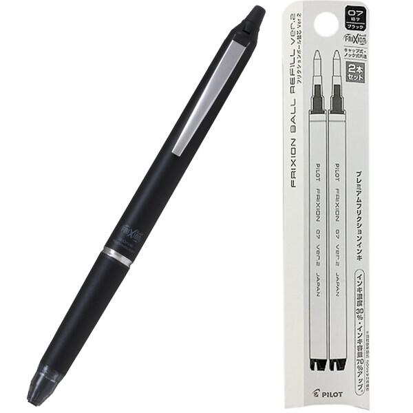 フリクションボールノック ゾーン 0.7mm 細字 オールタイムブラック