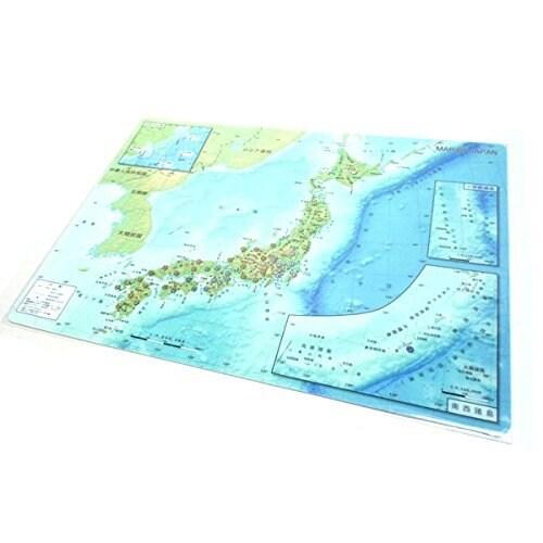 下敷き 日本地図 都道府県 県庁所在地 特産品 小学校 社会 新版 東京カートグラフィック 01 メール便対象 2gdy0zhy ダリアストア 通販 Yahoo ショッピング