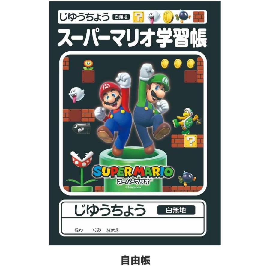 スーパーマリオ 文具6点セット ギフトケース入 筆入れ/鉛筆/消しゴム
