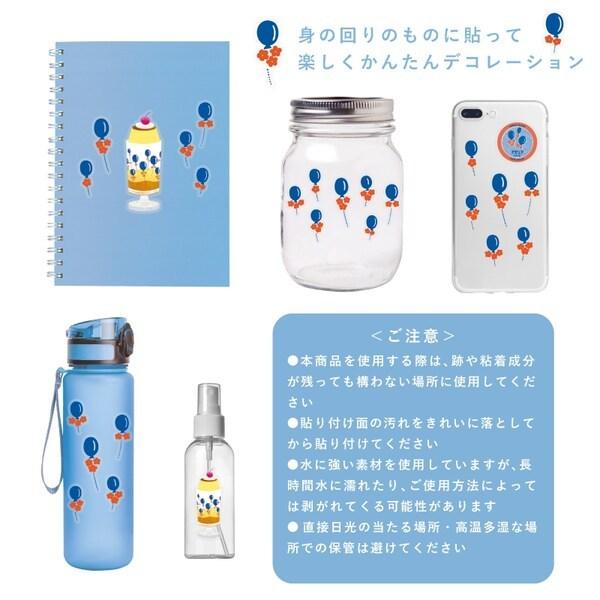 リュリュ アデリアレトロ 風船 デザイン レトロ 文具 厳選 詰め合わせ セット 02 2ss ダリアストア 通販 Yahoo ショッピング