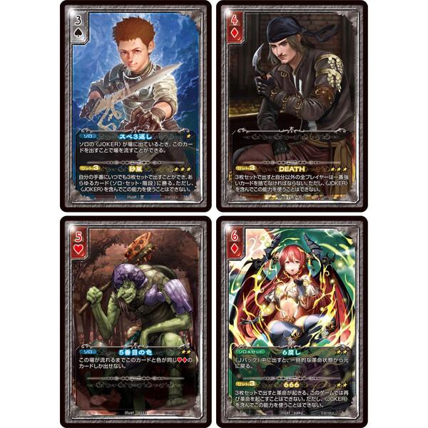 大富豪 大貧民 専用トランプ カードゲーム TCG風 イラスト アビリティ