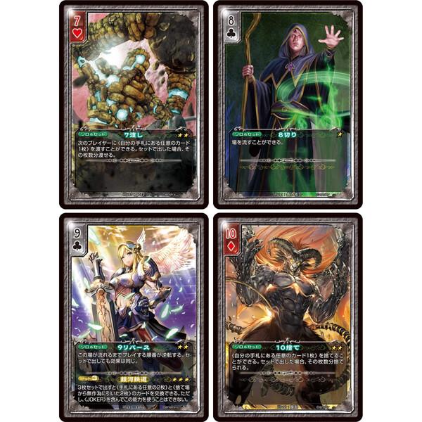 大富豪 大貧民 専用トランプ カードゲーム TCG風 イラスト アビリティ