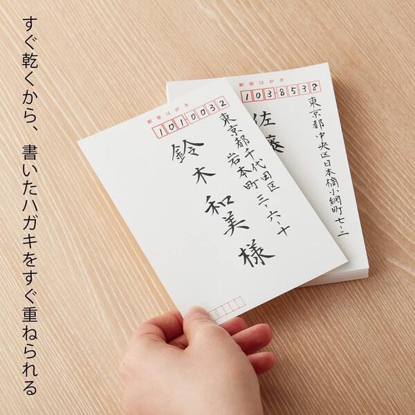 ぺんてる 速乾ぺんてる筆 筆ペン 中字 ブルー 手紙 年賀状 挨拶状 毛筆タイプ  [02] 〔メール便対象〕｜daliha｜04