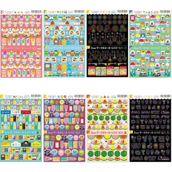 サークルシール Hashtag On Twitter