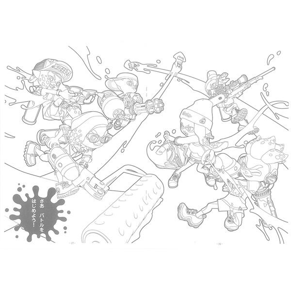 在庫有 スプラトゥーン2 B5 キャラクター ぬりえ 01 メール便対象 Materialworldblog Com