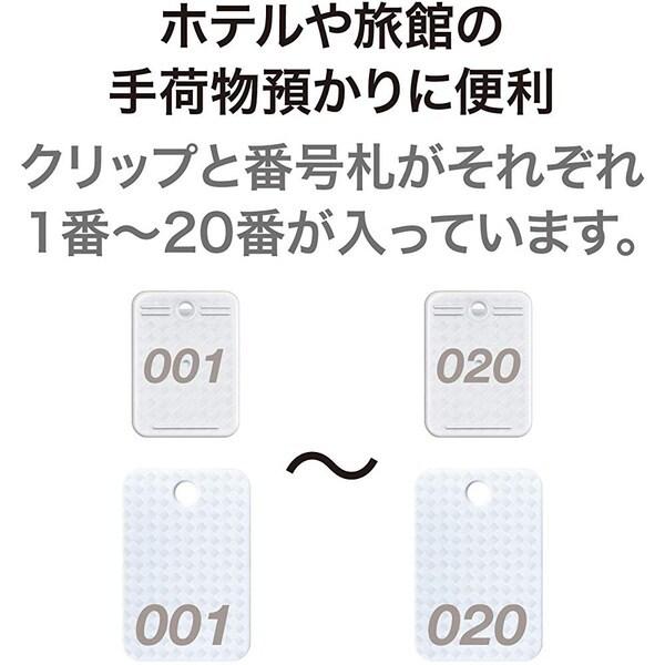 業務用5セット 西敬 親子札 番号札 7153 Bo 1p 1 50 50組 ピンク クラシック