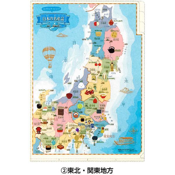 クリアファイル はさんでおぼえる 日本の名産品 A4 3ポケット 4枚