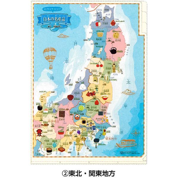 クリアファイル はさんでおぼえる 日本の名産品 A4 3ポケット 4枚