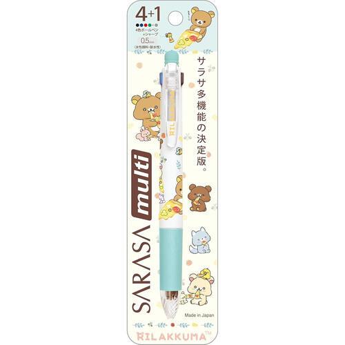 サンエックス サラサマルチ4+1 リラックマ 0.5mm ミントグリーン
