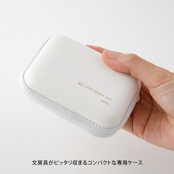 XS ステーショナリーキット 白A 6点セット ハサミ/ホッチキス/修正テープ/のり 文房具 コンパクト 持ち運び 携帯 ミドリ [01] |  | 04