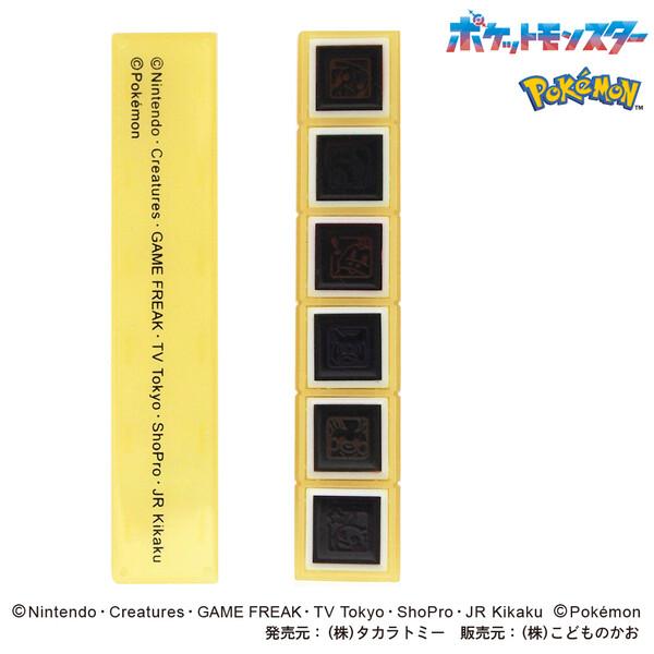 ポケモン ボタン式の浸透印 Potitto6 ポチッとシックス ピカチュウ
