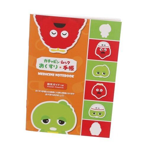 お薬手帳 ガチャピン ムック おくすり手帳 防災ガイド付 キャラクター ポンキッキ かわいい おくすり手帳 01 メール便対象 4ln ダリアストア 通販 Yahoo ショッピング