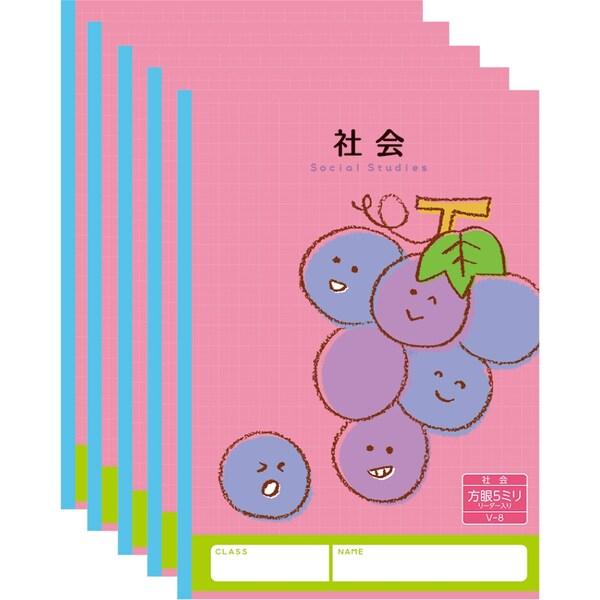 新品本物 ハーモニー学習帳 社会 5mm方眼 V 8 5冊セット ブドウ 小学 3年 4年 5年 6年 ノート 勉強 02 メール便対象 ノート Tebingtinggiperangicovid19 Tebingtinggikota Go Id