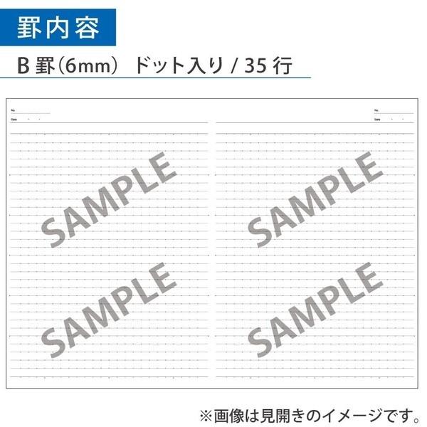 コクヨ 限定 キャンパスノート コットンカラー ドット入り罫線 B罫 5色パック 勉強 授業 受験 01 メール便 送料込価格 4q9t3a2g ダリアストア 通販 Yahoo ショッピング
