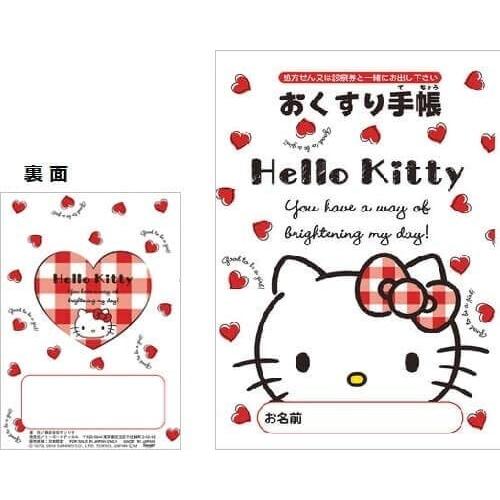おくすり雑貨 お薬手帳 サンリオ オールスターズ ハローキティ 2点 詰め合わせ セット 専用カバー2枚付き 02 メール便対象 53iyl7ko ダリアストア 通販 Yahoo ショッピング