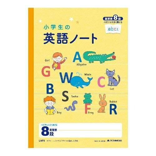 小学生の英語ノート セミb5 英習罫 8段 新学期 学校 勉強 学習帳 かわいい イラスト 01 メール便対象 5879lb ダリアストア 通販 Yahoo ショッピング