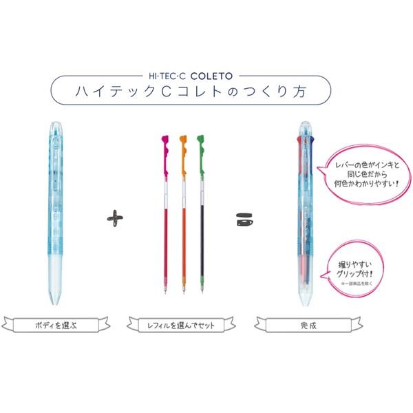 ディズニー ミッキー ハイテックCコレト ゲルインキ レフィル