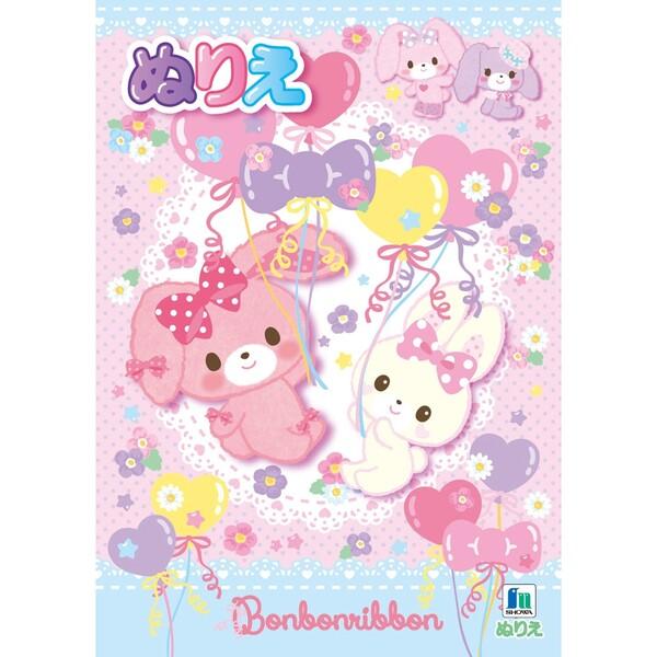 スーパーセール ぼんぼんりぼん キャラクターぬりえ A5サイズ 01 メール便対象 Materialworldblog Com