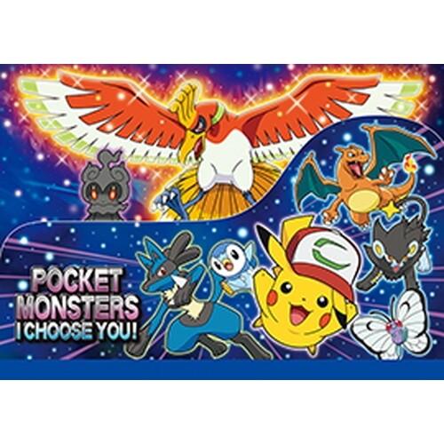 ショウワノート ポケットモンスター 劇場版ポケットモンスター キミにきめた ダイカット メモパッド メモ帳 ノート ポケモン 01 メール便対象 592rdn71 ダリアストア 通販 Yahoo ショッピング