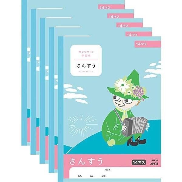 ムーミン学習帳 さんすう 14マス 5冊セット 小学1年生 2年生 3年生