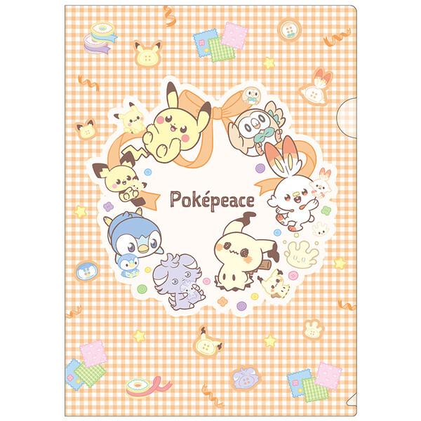 ポケモン ポケピース クリアファイル A4対応 プリント ピカチュウ 