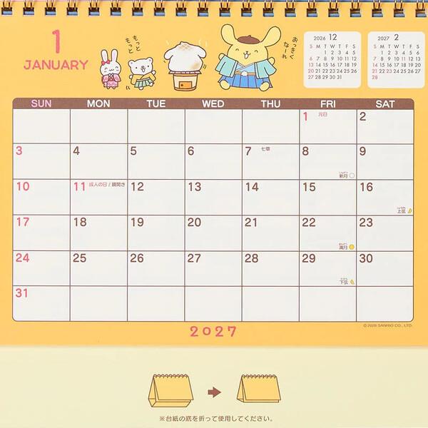 2027年版】 カレンダー 卓上 ポムポムプリン 1月始まり 日曜 六曜