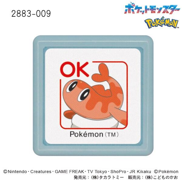 ポケモン 浸透印 ミニポンスタンプ シャリタツ/そったすがた OK レッド