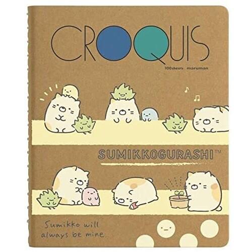 Sale 58 Off すみっコぐらし ミニミニクロッキーブック ねことんかつえびふらいのしっぽ マルマン サンエックス 人気 キャラクター 01 メール便対象 Aynaelda Com