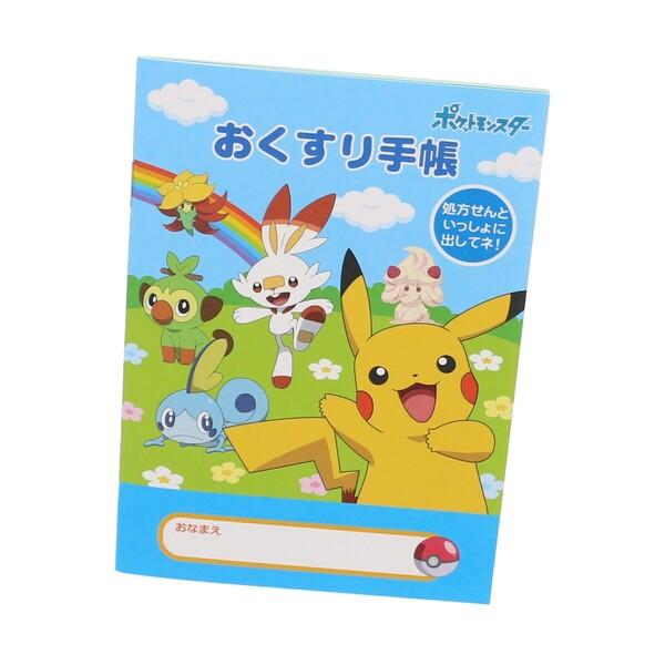 おくすり雑貨 お薬手帳 ポケットモンスター ポケモン ピカチュウ カワイイ キャラクター おくすり手帳 01 メール便